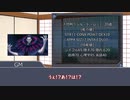 【クトゥルフ神話TRPG】いかれたメンバーで行くクトゥルフ神話TRPG「雪の先」 part0【実卓リプレイ】