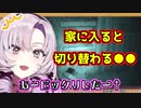突然の仕様変更にビビり散らかす未対応お嬢様【壱百満天原サロメ/にじさんじ/切り抜き】