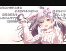 【うさね】クソやろうが!!。2022年8月22日
