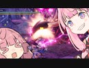 【サンブレイク Steam版】茜と茜のモンハンライフ＠しょーと！その１３【SeirenVoice・VOICEROID実況】