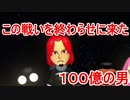 【マリオカート８DX】朝マリ活　part25【実況】