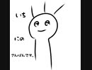 卒論終わるかな、1