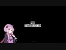 ゆかりが往く！PUBG#14
