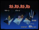完璧練上
