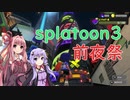祭があったら踊っとけって偉い人も言ってた