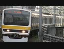 【JR東日本】今では聞けない放送・発車メロディーを集めてみた【首都圏エリア】