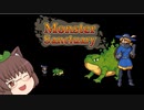 (短編)Monster Sanctuary(ゆっくり実況プレイ)