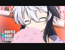 シャッフルシェアハウス＃607【VOICEROID劇場】