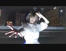 【MARII】METEOR【踊ってみた】