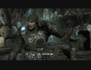 X360ゲーム配信「戰爭機器2」劇情-困難第二期 (24)