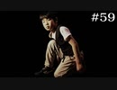 死のかくれんぼ【学怖S追加シナリオ回収ツアー】part59