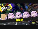 ゆかりせ(")ん(や)ざい