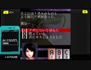 【千羽鶴】G-MODEを巡ろう会　#1-2【VOICEPEAK実況】