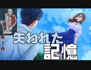 【ファミコン探偵倶楽部 消えた後継者　#1】新実況開始！何も覚えていません……【新人Vtuber】