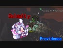 【terraria Calamity】Providence【VOICEROID実況】