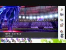【ポケモン剣盾】S33ひびのポケモン相棒サザンドラpart29【バドレックス黒】