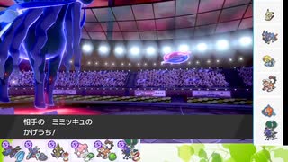 【ポケモン剣盾】S33ひびのポケモン相棒サザンドラpart29【バドレックス黒】