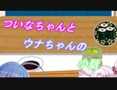 干ぴょう巻きってなんじゃい？