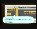 sc^リメイクリマスターを記念してロマサガを初プレイ実況　１８