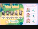83･84 ハードボス攻略(ワンパン＆ゴリ押し＆ほんへ)