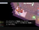 【RO】古龍ジラント　実際のプレイ映像と解説　VALI鯖　ういさんのスパノビじゃない動画