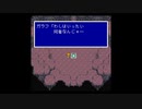 【SFC版】FF5実況します　8