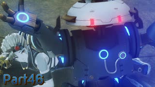 【シリーズ初見】ゼノブレイド3実況プレイPart46