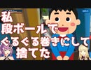 身バレの可能性を案じ、田角パペットを封印したハリオ家