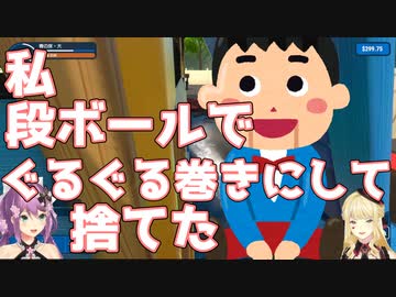 身バレの可能性を案じ、田角パペットを封印したハリオ家