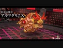 [那由多の軌跡：改]第17回(17-2) 紅蓮の魔帝