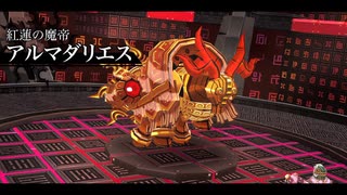 [那由多の軌跡：改]第17回(17-2) 紅蓮の魔帝