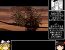 真・三國無双4　第4武器コンプゆっくり実況プレイ＜黄忠＞