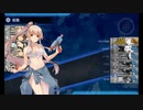 【艦これ】22夏イベE1甲で普通にボスマス出現ギミックを解除