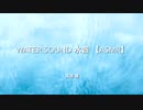 【ASMR】Water Sound【水音】