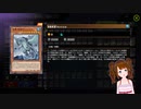 【遊戯王マスターデュエル】後攻制圧型壊獣カグヤデッキ紹介！【MasterDuel】