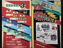 [実況]「ドンキーコング3（AC）」PDB5Sより初見プレイ！