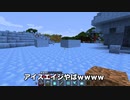 #2 新時代ワンピースMODで遊んでみた【マイクラMOD】