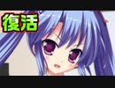 【紳士向け】#50　入院生活を終え久々に妹がお家に帰ってきた【妹ぱらだいす！】