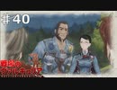 ついにバーロットさんの過去が明らかに！【戦場のヴァルキュリア】part40