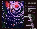 東方永夜抄 Ex 霊夢  妹紅通8　避け切り
