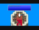 【週刊（水曜）】「ピクセルリマスター版FF3」実況プレイ#001【旅立ち】