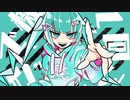 【優ボが】ネトゲ廃人シュプレヒコール2.0.22 patched ver/すっぴー【歌ってみた】