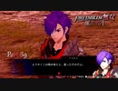 【ファイアーエムブレム 無双 風花雪月 part89】おや…？クルネコの様子が…？【踝猫背】