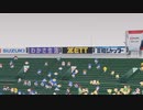 【横浜De】転生選手と黄金時代を！パワプロ2022ペナントしていく[2年目'23年5/1-]