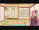 葵ちゃん、家出する