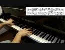 【ピアノ】「Dance In The Game」を弾いてみた【ようこそ実力至上主義の教室へ2期 OP】