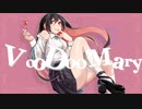 VooDoo Mary / 初音ミク