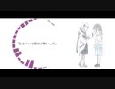 死ぬのは明日でいいんじゃない feat. 可不・初音ミク