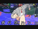 Re：ガ　バ　ボ　ム　ダ　デ　ィ　ー.wiper