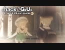 最高の音楽と最高の物語を貴方に【.hack//G.U.】part10